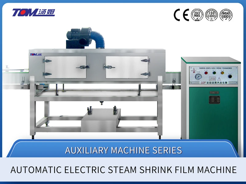Automatic Electric Steam Shrink Film Machine