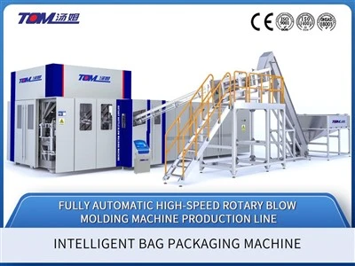 Fully Automatic High-speed Rotary Blow Molding Machine Production Line
